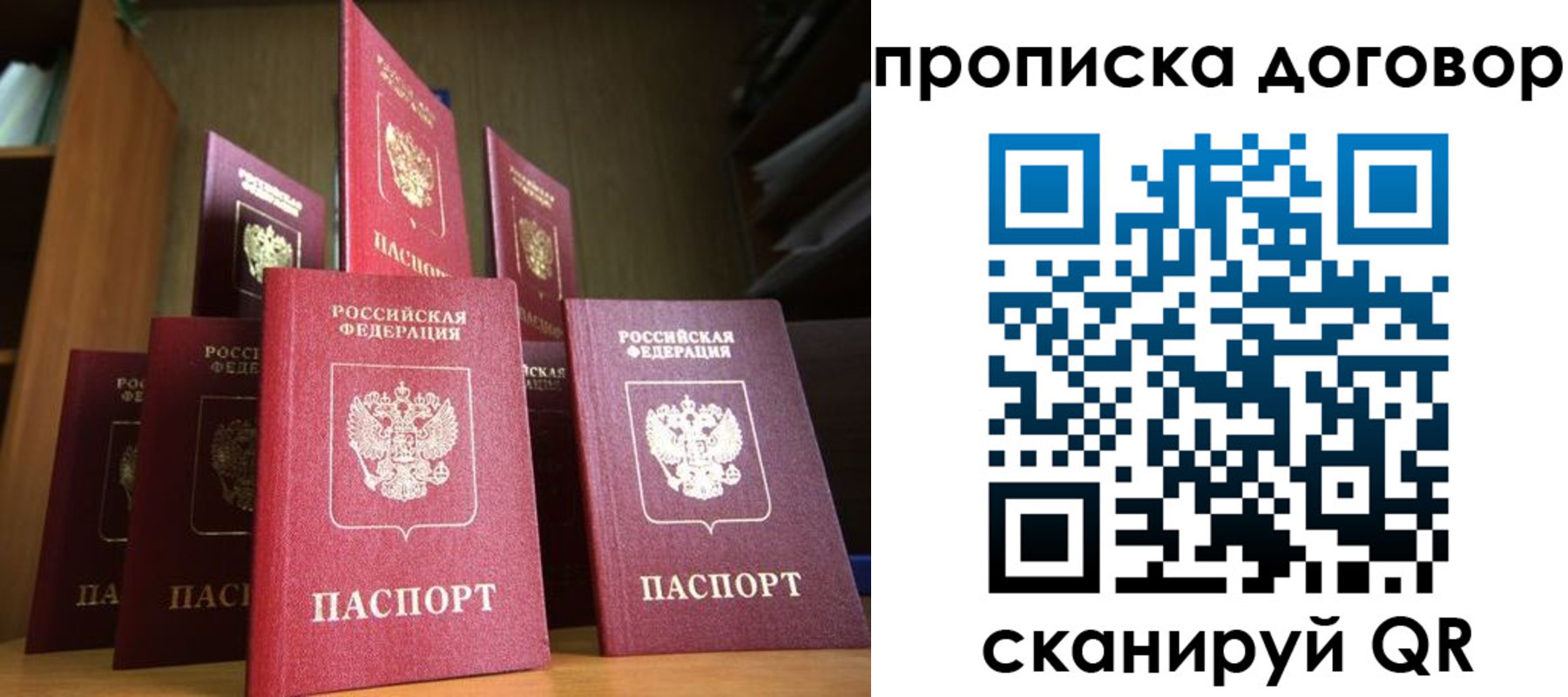 прописка иностранных граждан в Обояни