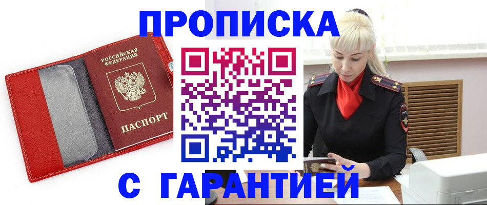 форма 3 в Обояни